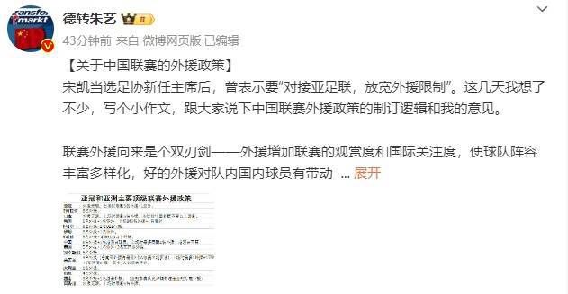 沈腾身穿红色夏威夷风衬衫，搭配黑色短裤似开启“度假模式”，脚踩拖鞋更显惬意随性。