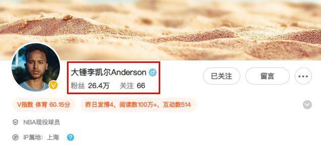 大方认爱卡哥：是的，我们订婚了 锦绣开年！