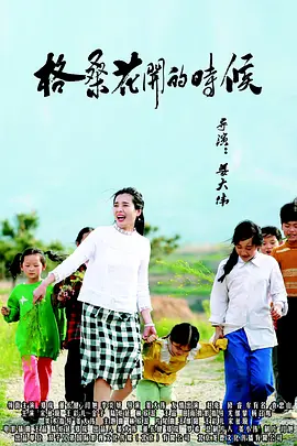 汉斯·基默为“超人”配乐 诺兰不会影响施奈德 2010-12-02 近日，好莱坞知名配乐大师汉斯·基默对媒体透露，将会为导演扎克·施奈德的新片《超人》配乐。