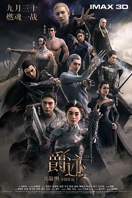 《星期三2》曝海量剧照 8.GaGa霉霉结合体2025-07-08 《星期三2》发“招生简章”！