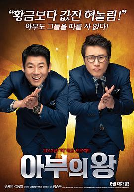 同时出现在首映礼上的还有该片主演杰米·坎贝尔·鲍尔 贾斯汀开唱众星捧场 莉莉·柯林斯红唇美丽惹眼 2013-11-28 当地时间11月26日晚，洛杉矶，贾斯汀·丁伯莱克在斯台普斯中心开唱，莉莉·柯林斯、马特·达蒙、艾米·亚当斯等明星现身捧场 。