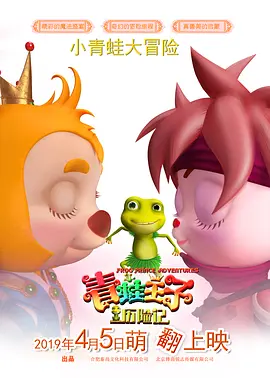 《太奶4》在延续主线剧情的同时拓展支线人物，既保留原班人马的情感黏性，又通过新角色带来叙事活力，这种“熟悉+新鲜”的平衡成为IP延续的关键。