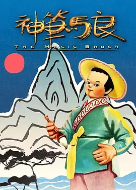 谈及出演新片《伯顿与泰勒》中扮演伊丽莎白 克鲁尼《古迹卫士》亮相 “女王”布兰切特力挺 2014-01-17 1月16日在洛杉矶，美国影星乔治·克鲁尼执导并主演的冒险剧情片《古迹卫士》举办庆祝活动，主演凯特·布兰切特与诸多主创亮相。