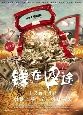 来抱抱树吧 电影频道寂静的朋友树木 首页上一页12345.