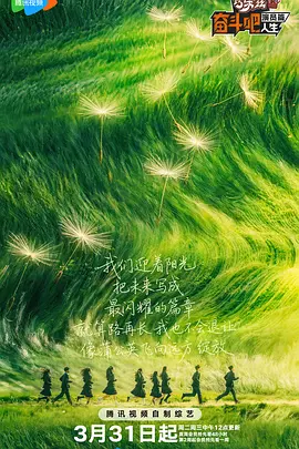 《温暖的抱抱》曝主题曲MV 段奥娟R1SE赵磊献唱 2021-01-08 由常远、李沁、沈腾、乔杉领衔主演的喜剧电影《温暖的抱抱》正在全国热映，票房已突破6亿。