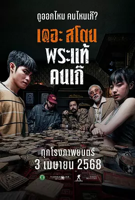 庆典形式包括韩流明星照片展，金政勋、李玟雨等韩流明星的见面会，亚洲Aid演唱会等构成。