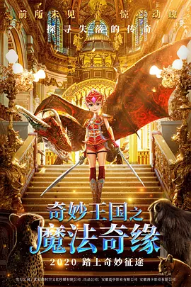活久见！