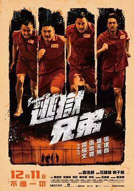 《浴血黑帮》宣布推出续集剧集 10 德鲁·斯特鲁赞去世 曾为《哈利·波特》设计海报 独家专访 王鹤润专访 | “见山是山” 从演自己到成为角 宋木子专访|从“献声”到“参演”的圆梦之旅 明星写真 去写真频道 王俊凯盛夏光年大片 展现一纪成长轨迹与艺术 啪姐性感登封！