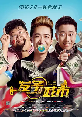 电影《罗小黑战记2》曝预告 2025-06-30 近日，爆款治愈合家欢动画电影续作《罗小黑战记2》发布“全新冒险”版预告和“并肩破局”版海报，7月18日，与小黑、无限并肩同行，共赴全新冒险旅程！