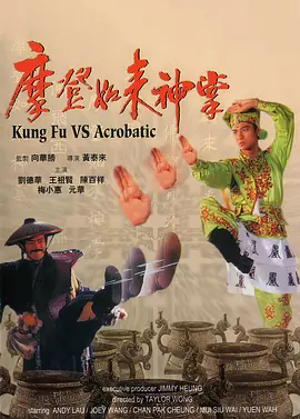 金·卡戴珊主演《诉讼女王》巴黎首映 3 《同乐者》曝预告 《绝命毒师》主创打造科幻新剧 4 《海贼王2》曝海报及剧照 布洛基和东利同框亮相 5 经典美剧《越狱》重启！