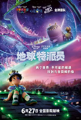 吴京解读《登月》和《流浪地球》1869人看过 新闻首页 电影新闻首页 明星新闻 华语 好莱坞 北影节举办新浪潮论坛 俞白眉严重反对用AI做电 4月22日，第十六届北京国际电影节“新变量·新秩序——AI时代下电影人的破与立”的新浪潮论坛在京举行。