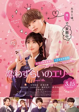 《东极岛》北京首映 朱一龙吴磊倪妮解读创作故事 2025-08-06 8月5日，电影《东极岛》在北京进行了首映礼，导演管虎、费振翔，制片人梁静，携手主演朱一龙、吴磊、倪妮、杨皓宇、陈明昊、李九霄亮相映后活动，和现场观众进行交流。