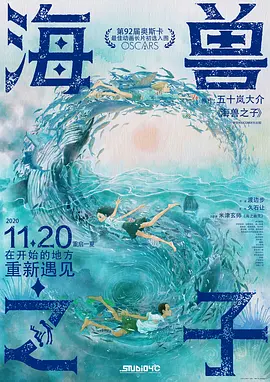 此外，金宣虎、郑熙俊、吴正世与严志媛等实力派演员也加盟演出，共同编织这段充满活力与深情的动人故事。