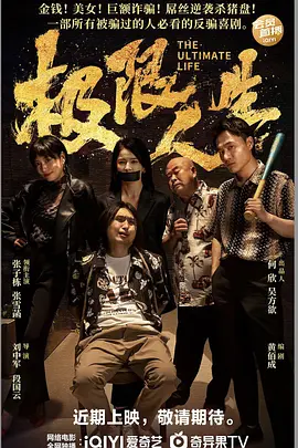 在当日主竞赛单元，亮相了三部电影，其中有英国新锐女导演安德里亚·阿诺德执导的文艺大片《呼啸山庄》；