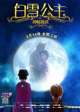 河合优实《纳米比亚的沙漠》曝剧照 2024-08-20 近日，由山中瑶子执导的电影《纳米比亚的沙漠》释出一组剧照，剧照中展现了河合优实饰演的女主角加奈和男友本田、友人林的日常生活。