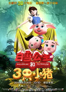 艾玛·沃特森的状态也重回颜巅，对镜灿笑依旧 “赫敏”成时尚宠儿：艾玛・沃特森时尚72变 2009-08-07 电影海报 清纯动人 当《哈利波特7》传来演员们长大后造型的剧照时，让人不禁想起这些曾经稚嫩的演员们。