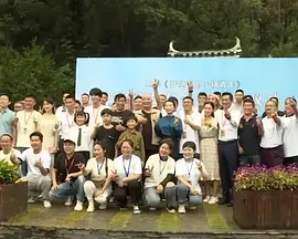 2025-09-24 《三国的星空第一部》曝特辑 揭秘制作幕后故事2025-09-16 热门新闻 食物和爱都不可辜负！