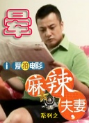 从特辑 《八月未央》曝蜜友特辑 钟楚曦谭松韵解读角色 2021-03-16 由李凯执导，改编自庆山（安妮宝贝）同名小说，钟楚曦、罗晋、谭松韵领衔主演的爱情电影《八月未央》将于4月16日全国上映。