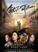 6月最后一周，韩国本土电影再发力。