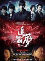 作为厦门会晤的系列活动之一，“2017中国成都·金砖国家电影节”将于2017年6月23-27日在成都举行。