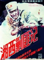 禹海林 2024-01-31 《中国好声音》曝海报 吴莫愁称最“爱”李代沫 2013-10-30 电影《中国好声音之为你转身》，正在三亚紧锣密鼓的拍摄当中，影片定档12月24日圣诞平安夜。