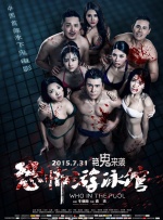 在闵思嘉看来，有三个场景尤为令人难忘。