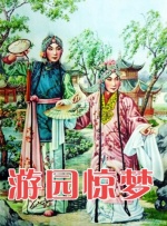 珍妮（詹妮弗·康纳利 饰）的婚姻则因丈夫的婚外情而陷入僵局。