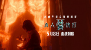 当后续上映的剧场版影片形成了固定的映期模式后，影片总能借助儿童节档期的优势，依旧赚得过亿的票房成绩。