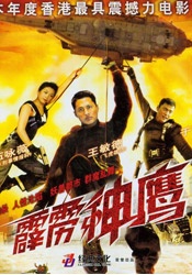 姜文宣布新片《侠隐》 将讲述青年侠客复仇故事 2015-04-14 4月13日，在杭州出席导演生涯二十年活动的姜文宣布新片为《侠隐》，与前两部作品《让子弹飞》、《一步之遥》共同构成“北洋三部曲”。