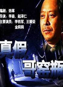 美臀天后詹妮弗·洛佩兹与克劳迪娅·莱蒂、皮特·保罗共唱主题曲《we are one》将现场气氛推向顶点。