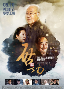 IMAX海报中，怪盗基德藏身在这次要盗取的目标——武士刀之后“邪魅”地笑着，而 柯南2024剧场版曝主海报 影片上映前再无预告释出 2024-02-01 2月1日，《名侦探柯南》第27部剧场版《名侦探柯南：100万美元的五棱星》发布主海报，原作中未揭晓的“基德的真相”将在2024年剧场版中揭开！