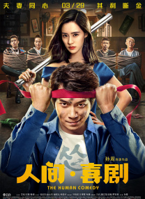 8月5日晚，黄子韬经纪 “老牌”艺人翻红 商业价值几何？