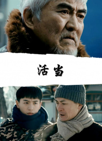 电影始于一个编剧的清奇脑洞：如果装“鬼”吓人也有KPI，会是一个怎样的精彩故 惊悚遇上喜剧！