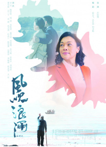 华金·菲尼克斯凭借《小丑》中的精彩演出获得最佳男主角。