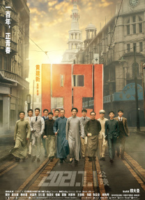 中国科幻正在形成独特风格 科幻热潮是发展必然 2020-05-29 2015年《三体》获“雨果奖”，中国科幻文学走向海外；2019年《流浪地球》取得逾46亿元的票房佳绩，中国科幻电影正式起航。