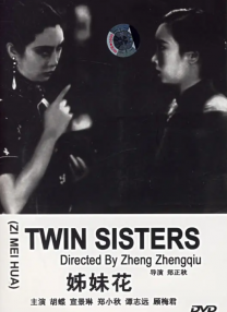 金·卡戴珊主演《诉讼女王》巴黎首映 3 《同乐者》曝预告 《绝命毒师》主创打造科幻新剧 4 《海贼王2》曝海报及剧照 布洛基和东利同框亮相 5 经典美剧《越狱》重启！