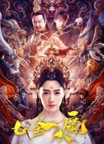 》曝幕后特辑 范晓萱任电影推广大使 2026-02-27 好莱坞惊悚片《暗黑新娘！